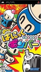 Bomberman Panic Bomber - Japanese